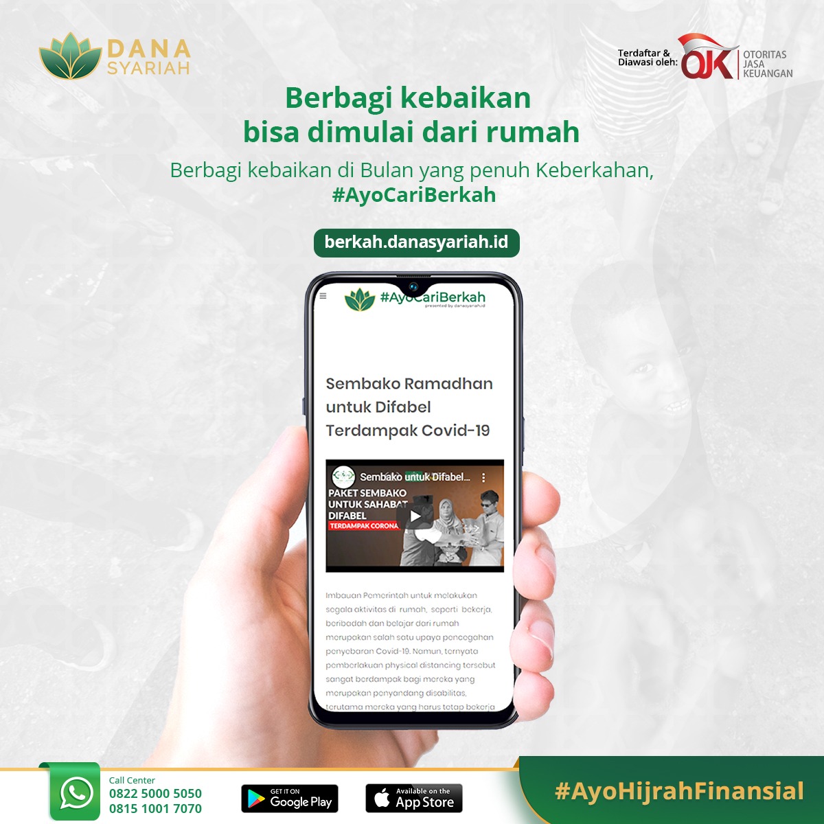 Dana Syariah Berbagi Kebaikan dari Rumah Melalui Fitur #AyoCariBerkah | Presented by: Danasyariah.id